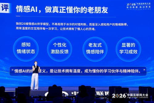 應(yīng)對(duì)“老齡化”浪潮中的新生力量 AI助力銀發(fā)經(jīng)濟(jì)持續(xù)升溫