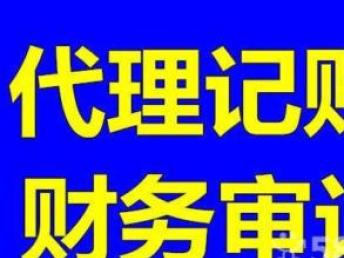 一站式企業服務 天津工商注冊、驗資審計與財稅管理全解析