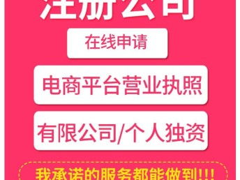 圖硚口公司注冊與代理記賬服務 股權變更3天快速辦理，助您高效開啟武漢工商注冊之路