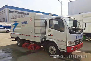 【東風天錦街道掃路車廠價價格_東風多利卡道路清掃車多少錢】-