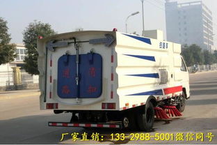 東莞9噸洗掃車工廠 專業(yè)制造引領(lǐng)城市清潔新標準