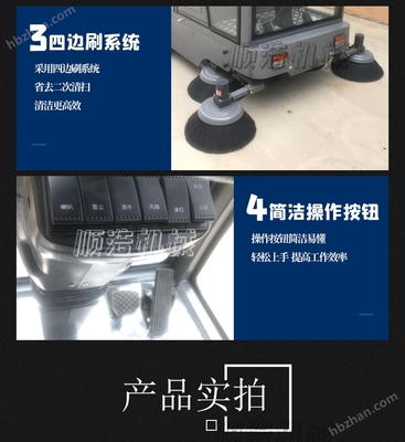 高效清潔新篇章 小區(qū)與工廠道路掃路車的選型與應(yīng)用指南